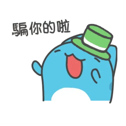 綠綠der Capoo #4 - Sticker 17