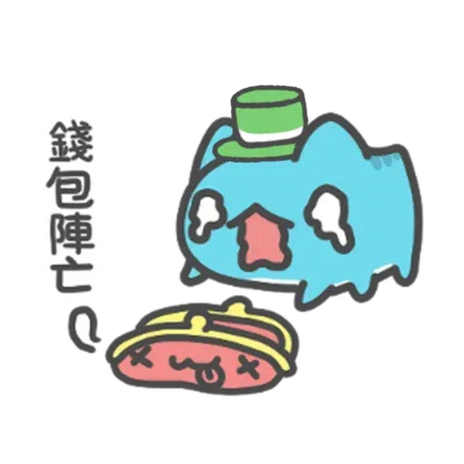 綠綠der Capoo #4 - Sticker 9