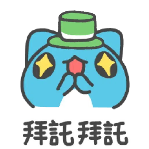 綠綠der Capoo #4 - Sticker 29