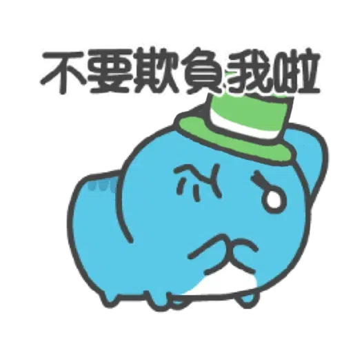 綠綠der Capoo #4 - Sticker 13