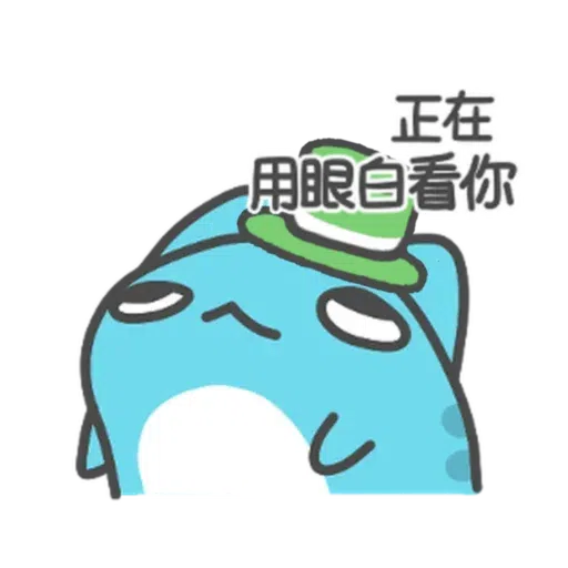綠綠der Capoo #4 - Sticker 10
