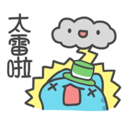 綠綠der Capoo #4 - Sticker 22