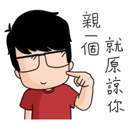 Aida&Kiki2 - Sticker 15