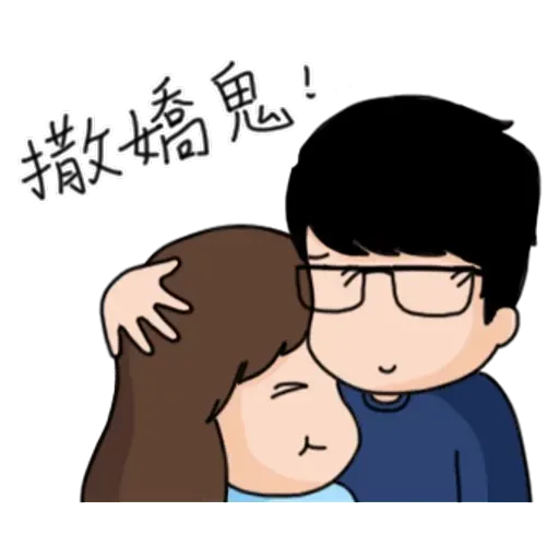 Aida&Kiki2 - Sticker 9