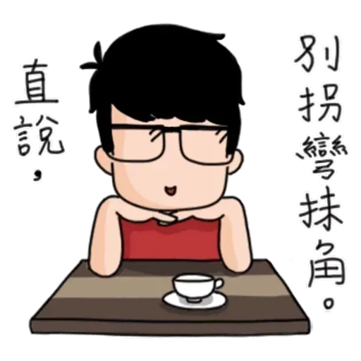 Aida&Kiki2 - Sticker 18