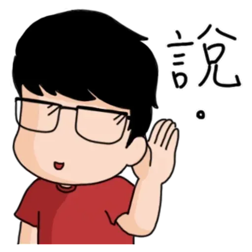 Aida&Kiki2 - Sticker 17