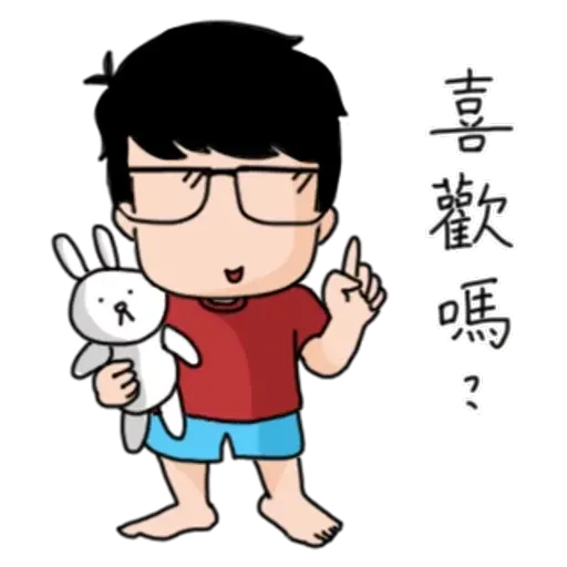Aida&Kiki2 - Sticker 23