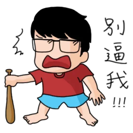 Aida&Kiki2 - Sticker 12