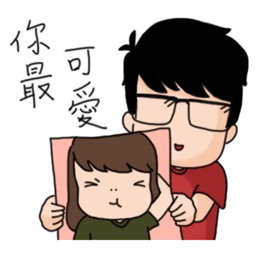 Aida&Kiki2 - Sticker 19