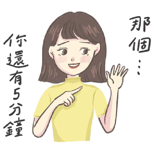 女 - Sticker 18
