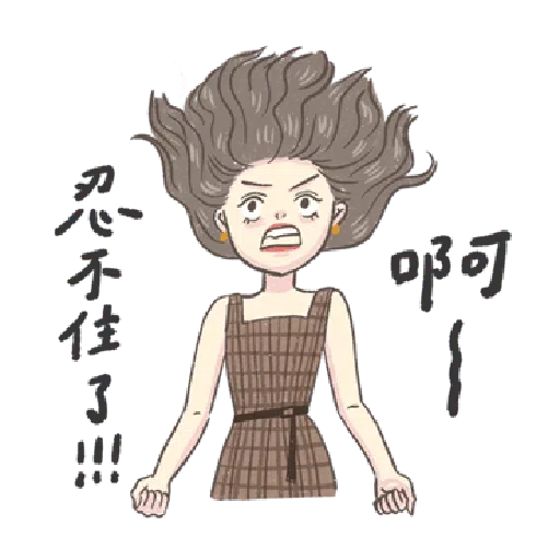 女 - Sticker 20