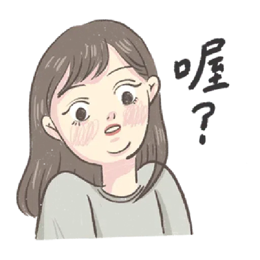 女 - Sticker 15