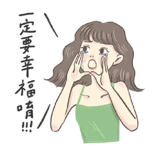 女 - Sticker 21