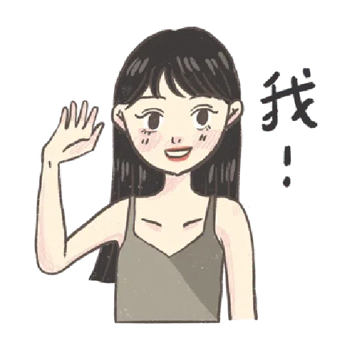 女 - Sticker 25