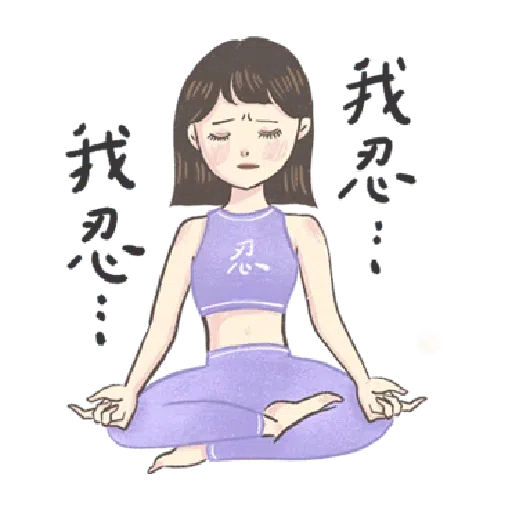 女 - Sticker 13