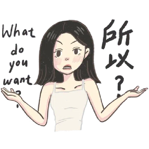 女 - Sticker 10