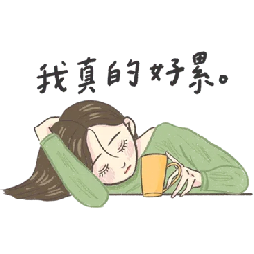 女 - Sticker 14