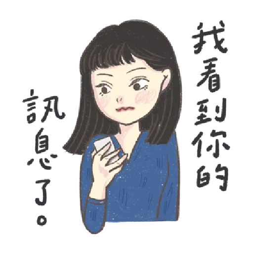 女 - Sticker 16