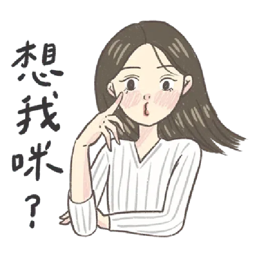 女 - Sticker 11