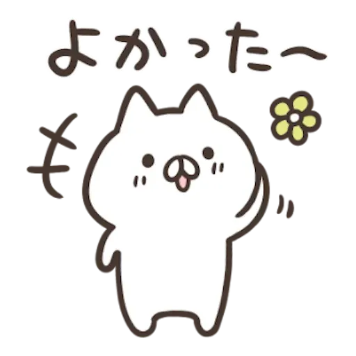 pepe - Sticker 14