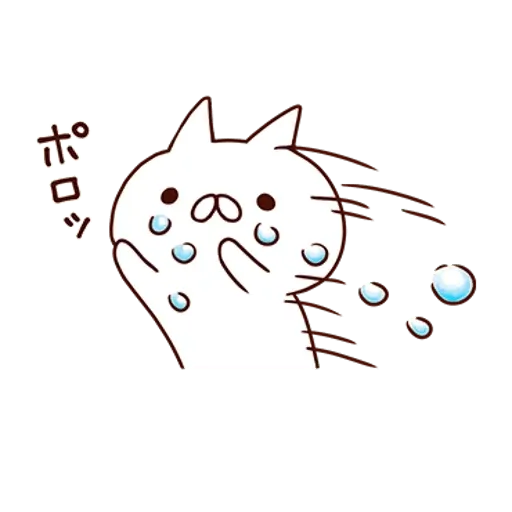 pepe - Sticker 12