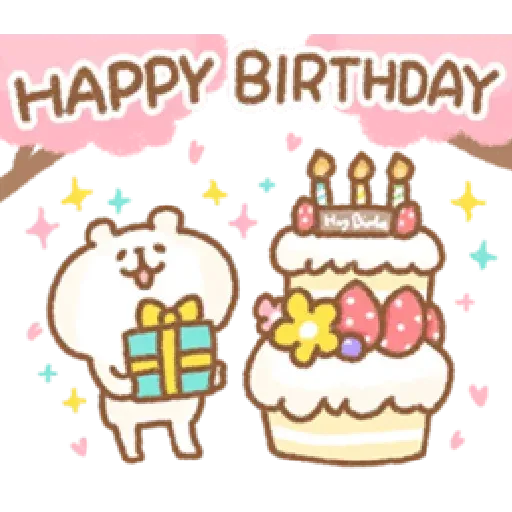 Celebrations ☆ - Sticker 10