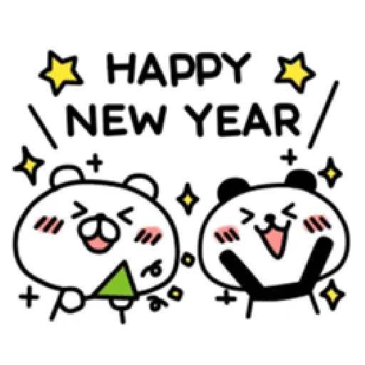 Celebrations ☆ - Sticker 20