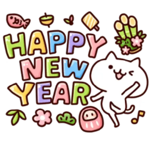 Celebrations ☆ - Sticker 14