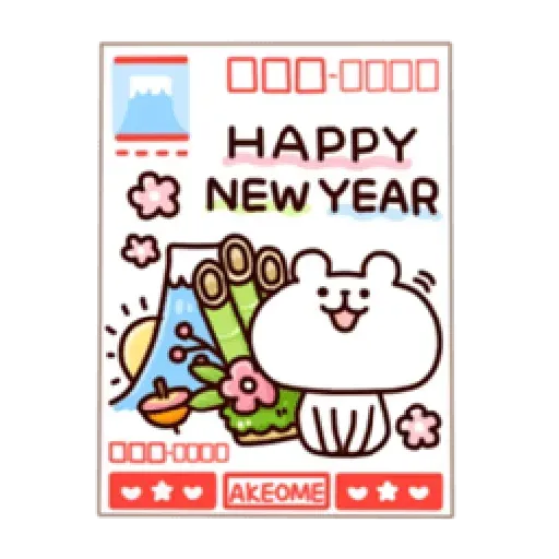 Celebrations ☆ - Sticker 15