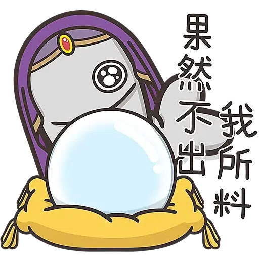 白爛貓的那條魚☆初登場☆ (聖誕) - Sticker 13