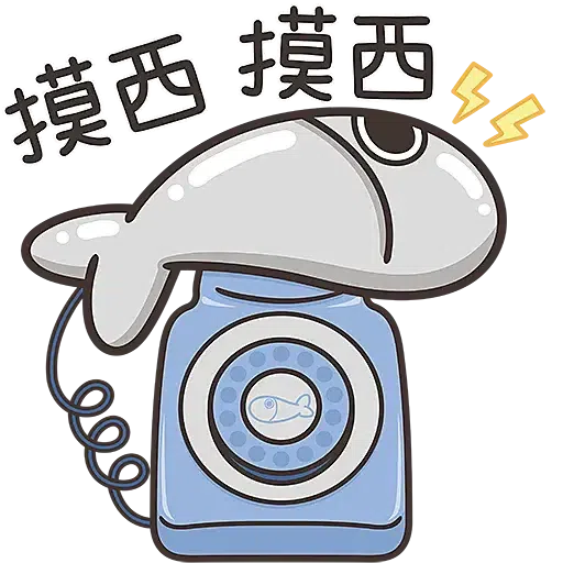 白爛貓的那條魚☆初登場☆ (聖誕) - Sticker 12