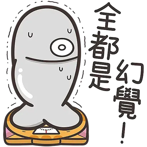 白爛貓的那條魚☆初登場☆ (聖誕) - Sticker 15
