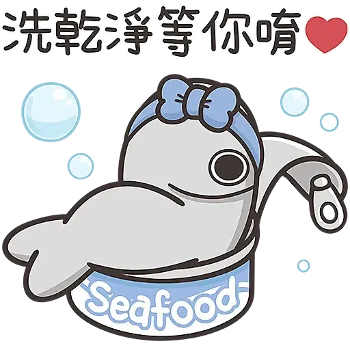 白爛貓的那條魚☆初登場☆ (聖誕) - Sticker 14