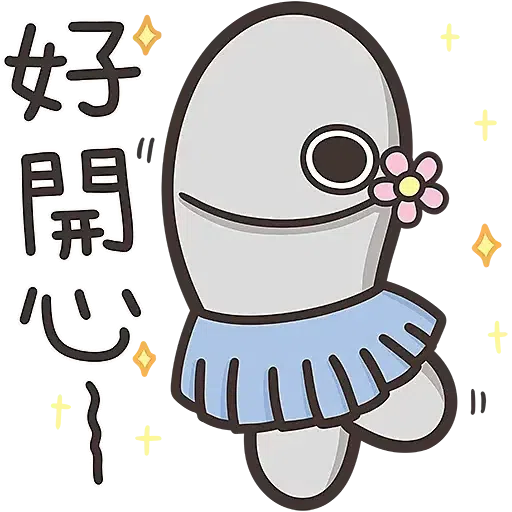 白爛貓的那條魚☆初登場☆ (聖誕) - Sticker 17