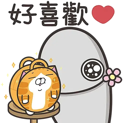 白爛貓的那條魚☆初登場☆ (聖誕) - Sticker 10