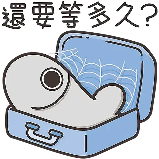 白爛貓的那條魚☆初登場☆ (聖誕) - Sticker 19