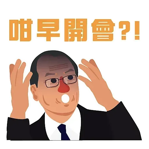 你懂的對白 - Sticker 27