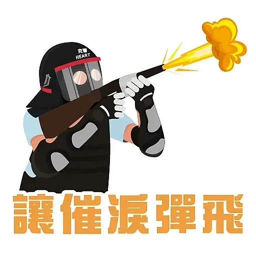 你懂的對白 - Sticker 17