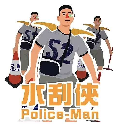 你懂的對白 - Sticker 26