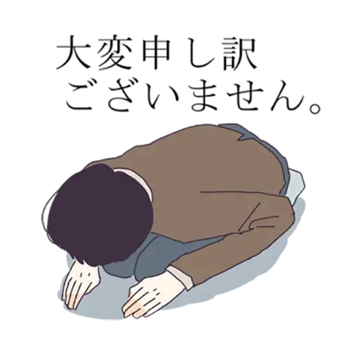 寂寞男孩 - Sticker 25
