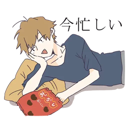 寂寞男孩 - Sticker 20