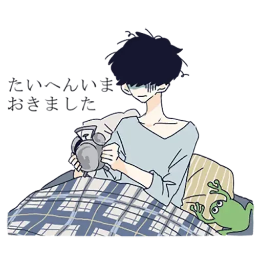 寂寞男孩 - Sticker 27