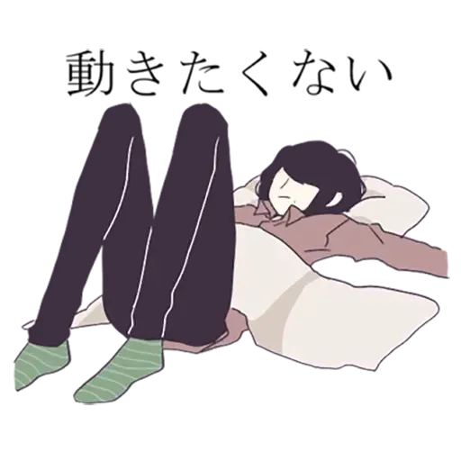 寂寞男孩 - Sticker 19