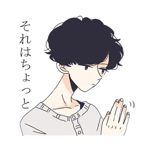 寂寞男孩 - Sticker 29
