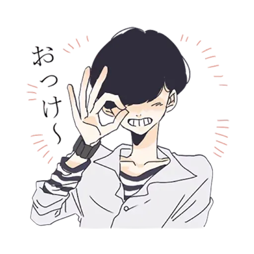寂寞男孩 - Sticker 24