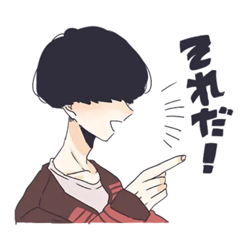 寂寞男孩 - Sticker 23