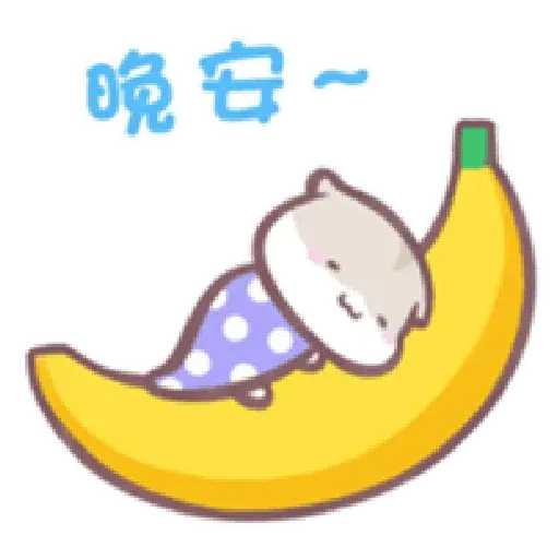 兩隻小可愛的快樂日常1 - Sticker 11