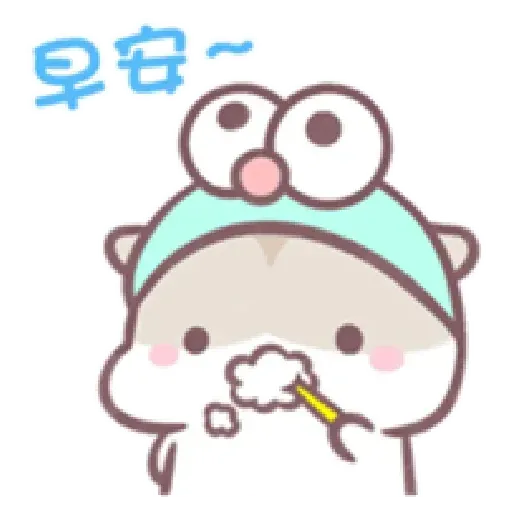 兩隻小可愛的快樂日常1 - Sticker 10
