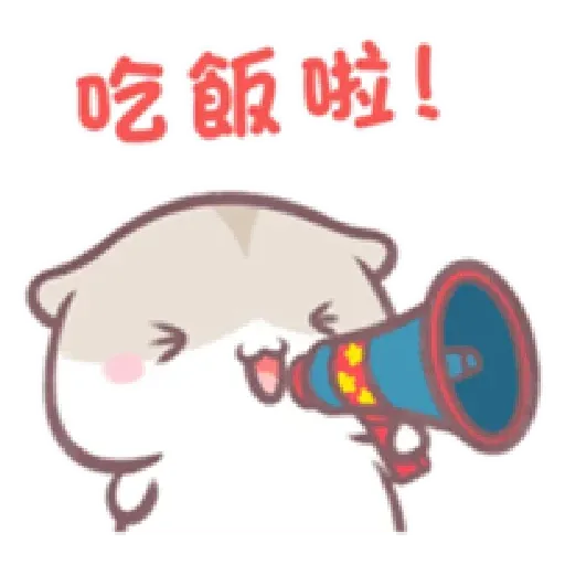 兩隻小可愛的快樂日常1 - Sticker 12