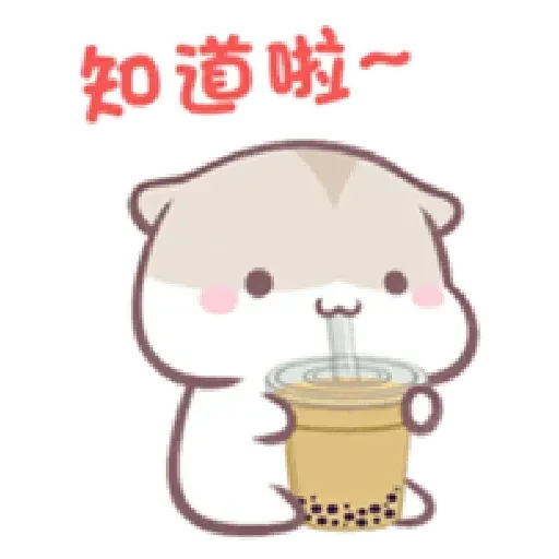 兩隻小可愛的快樂日常1 - Sticker 16
